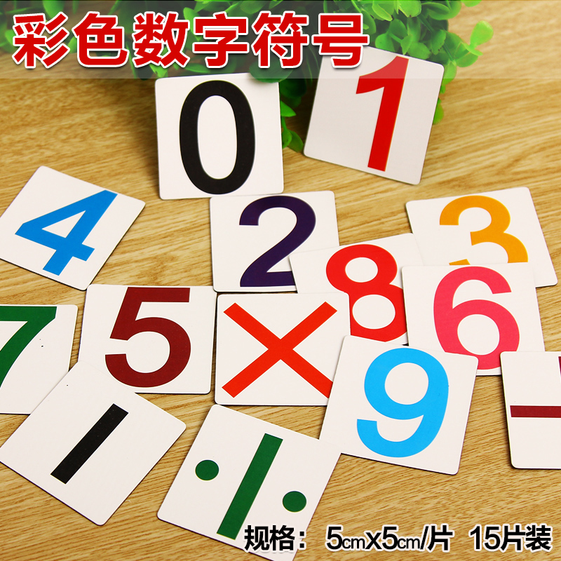 英文字母磁力贴数字贴磁性磁铁教具大小写26个英文字母磁贴磁性贴英语冰箱贴拼音字母早教单词益智玩具白黑板