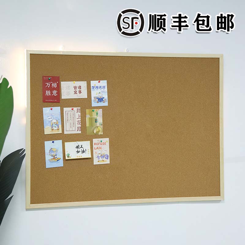 软木板照片墙留言板毛毡墙贴图钉