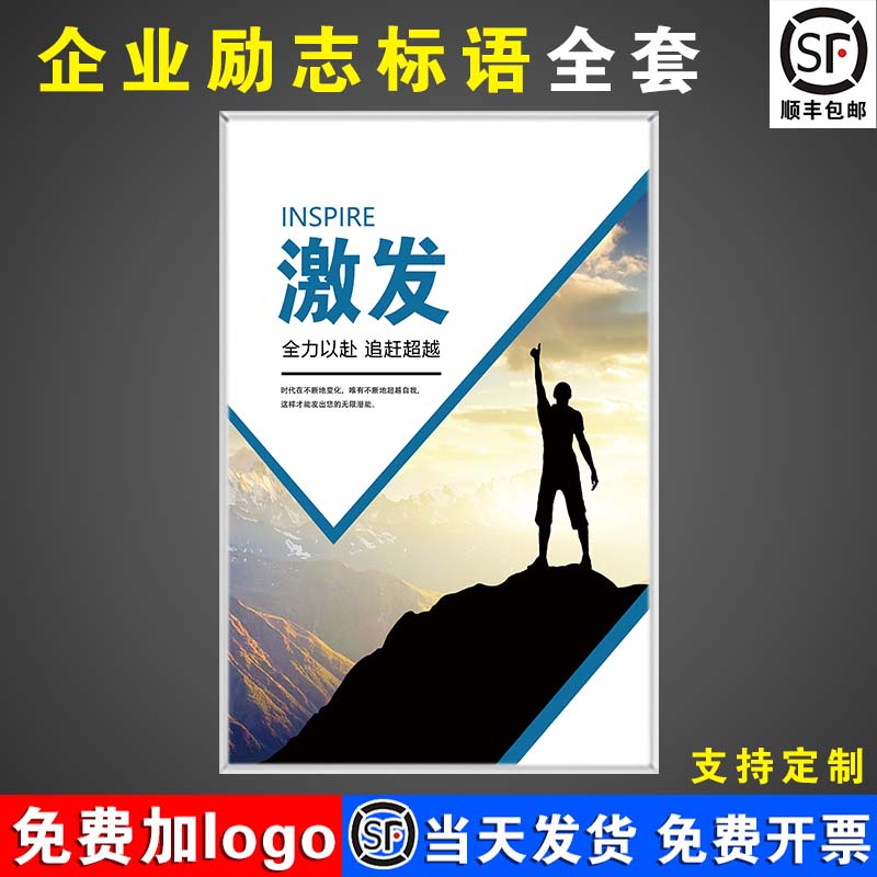 kt板标语广告文化牌个性化定制