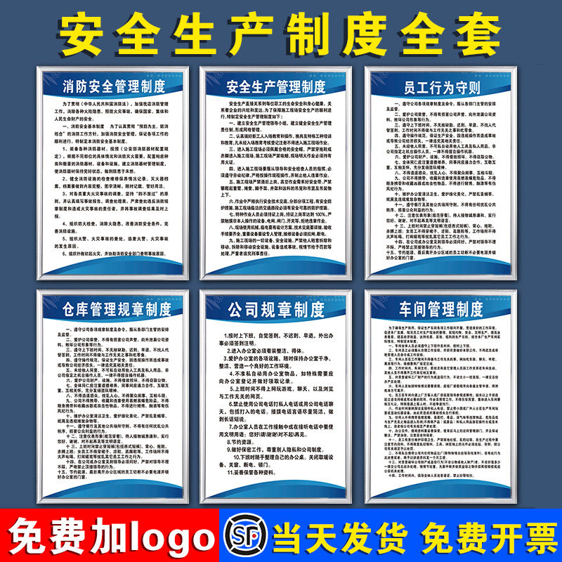顺丰包邮支持定制多款可选