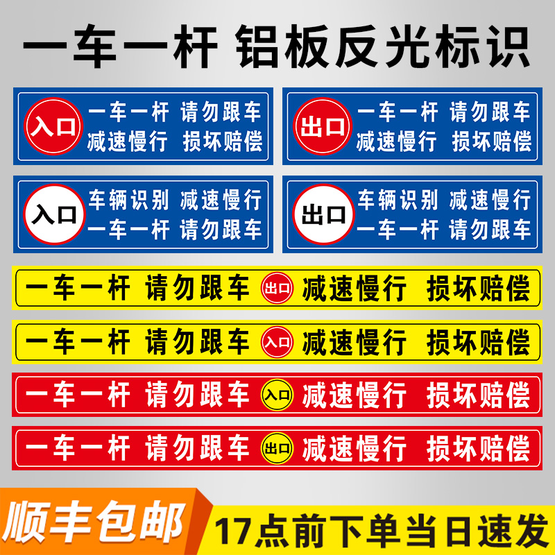 得顿铝板反光膜防水防晒