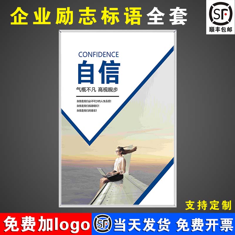 kt板标语广告文化牌个性化定制
