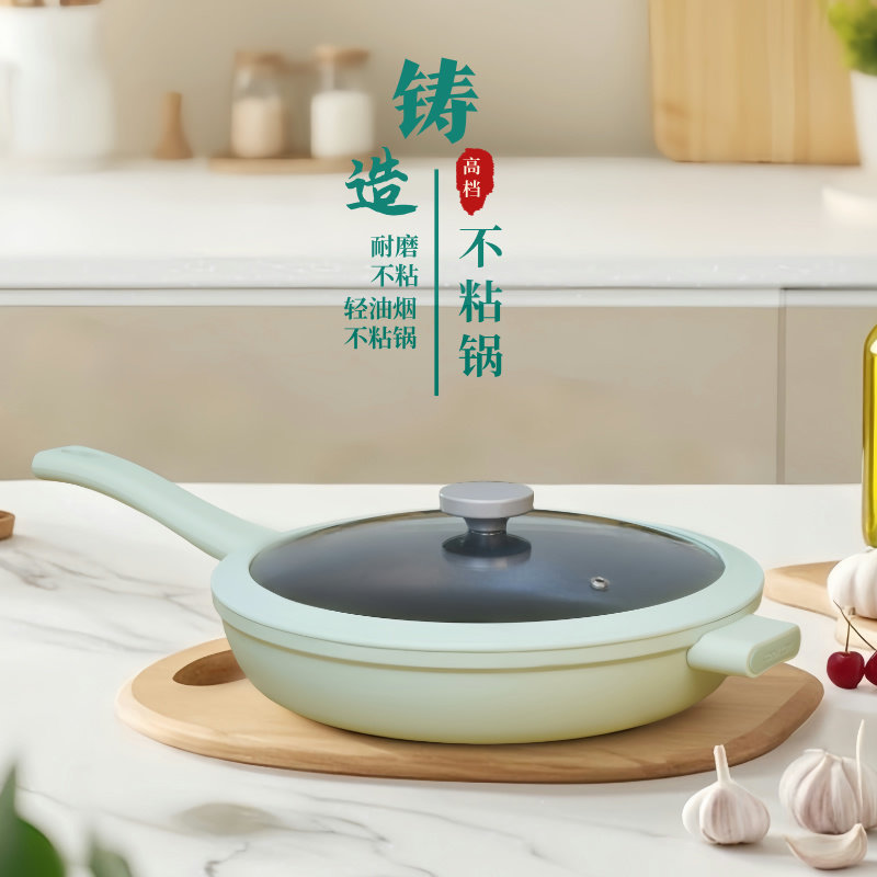 艾贝厨家用铸造不粘煎炒锅 煎饼煎蛋烙饼牛扒煎鱼不粘使用