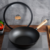 Taiwan's mway Youlong series refined iron wok Japanese wok domestic high-purity iron wok is really uncoated