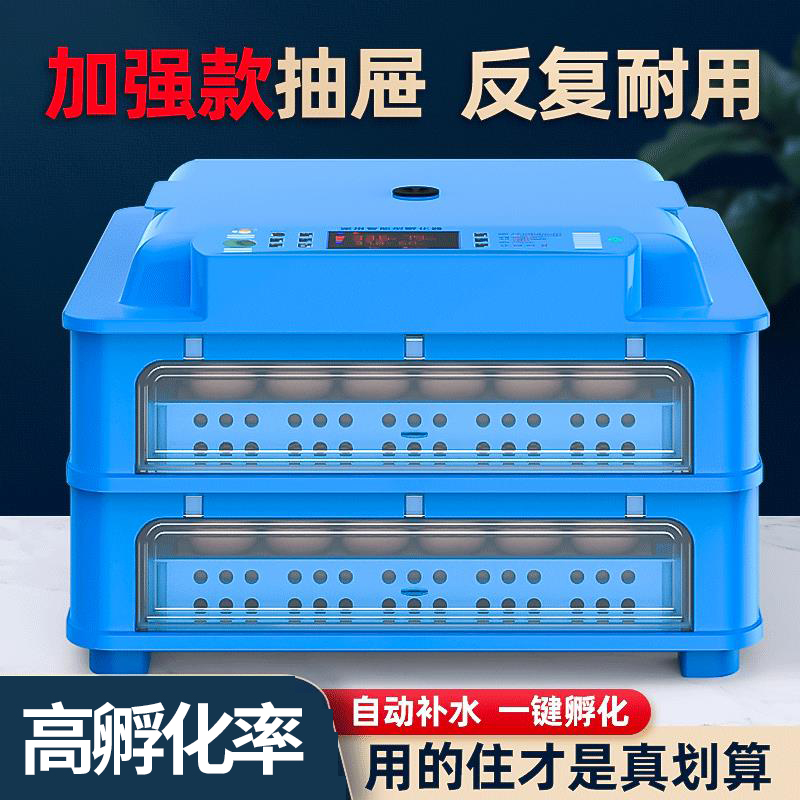 孵蛋器孵化器暖福宝特惠厂家直销