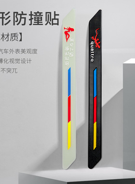 九号m3m95cmax电动车n85c/F90m电瓶防撞条贴保险杠防刮擦改装爆改