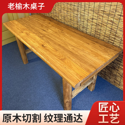 老榆木茶桌1号茶台茶桌家用茶台