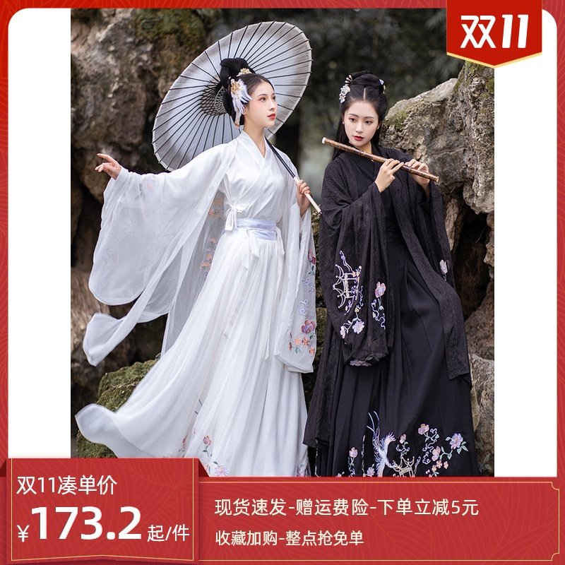 概季清凰引原创汉服女魏晋风大袖衫重工刺绣交领齐腰襦裙中国风秋