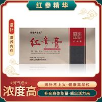 安普大自然长白山人参红参浓缩液滋补调理饮品10g*9包