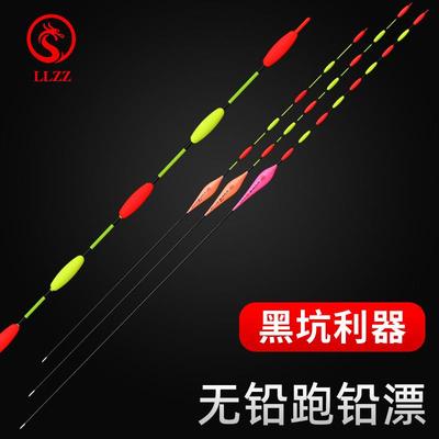 7目9目无铅漂跑铅漂灵顿漂加粗醒目青草鱼大物漂滑口飞铅钓鱼浮漂