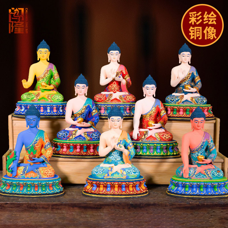 闯隆精工彩绘释迦铜像药师佛摆件
