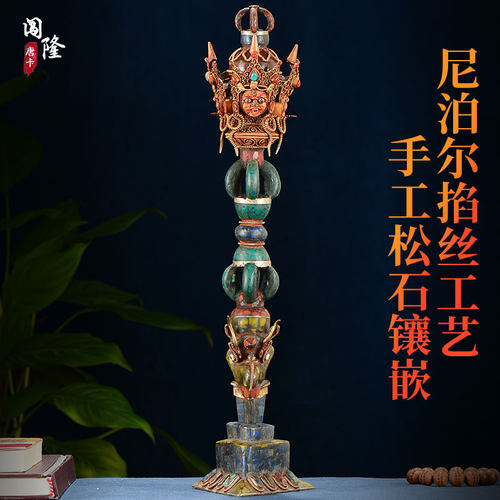 闯隆铜掐丝镶嵌松石三面普巴摆件