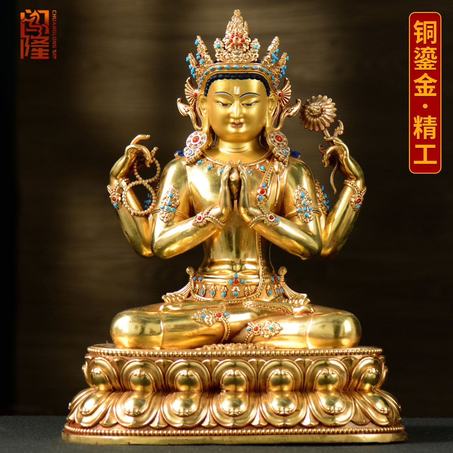 闯隆《四壁观音》家居客厅精工《观音菩萨》藏式铜像雕像摆件10寸