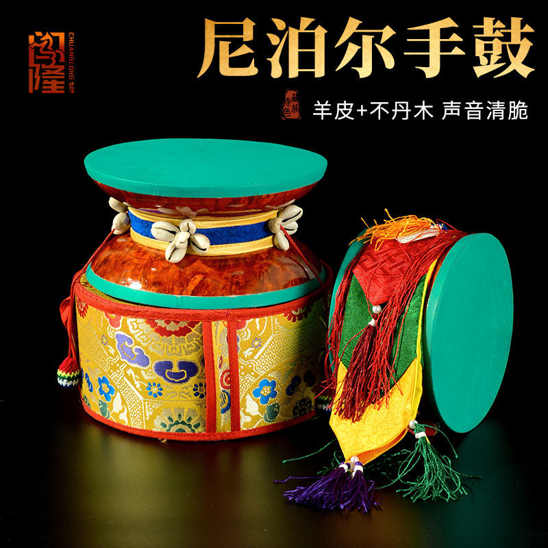 尼泊尔手鼓 民族风刺绣不丹木包铜羊皮鼓 藏式圆鼓装饰品法鼓摆件