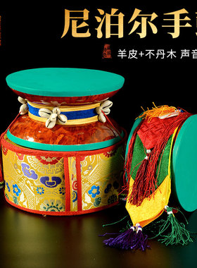 闯隆尼泊尔民族风手鼓送鼓套摆件
