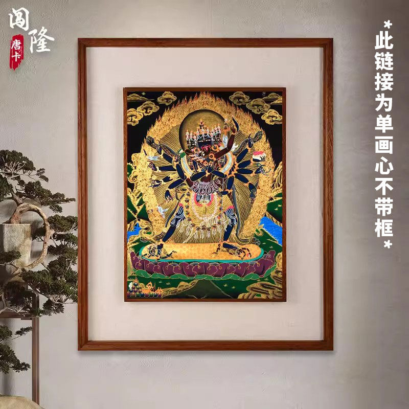 闯隆 《胜乐金刚》唐卡挂画像 西藏矿物颜料画心 客厅装饰画玄关