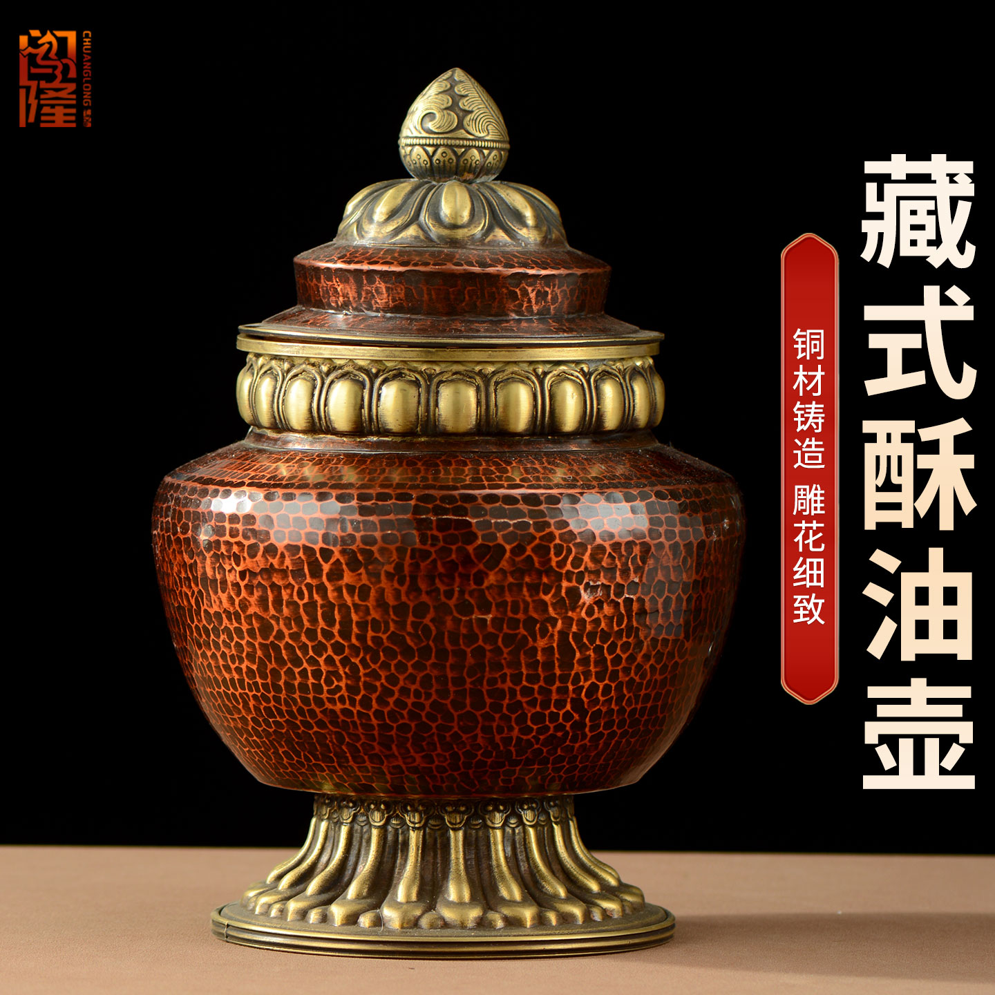 闯隆藏式糌粑盒藏族装饰米桶摆件