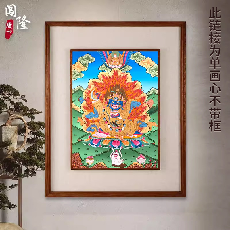 《二臂玛哈嘎拉》全手绘西藏唐卡装饰画像尼泊尔黑袍金刚玄关挂画