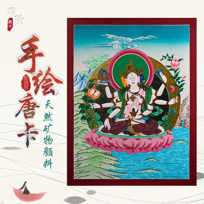 《尊胜佛母》尼泊尔手绘唐卡装饰画像 西式本命 厅玄关唐卡挂画