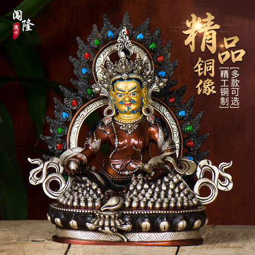 手工佛像全铜锻造财神摆件