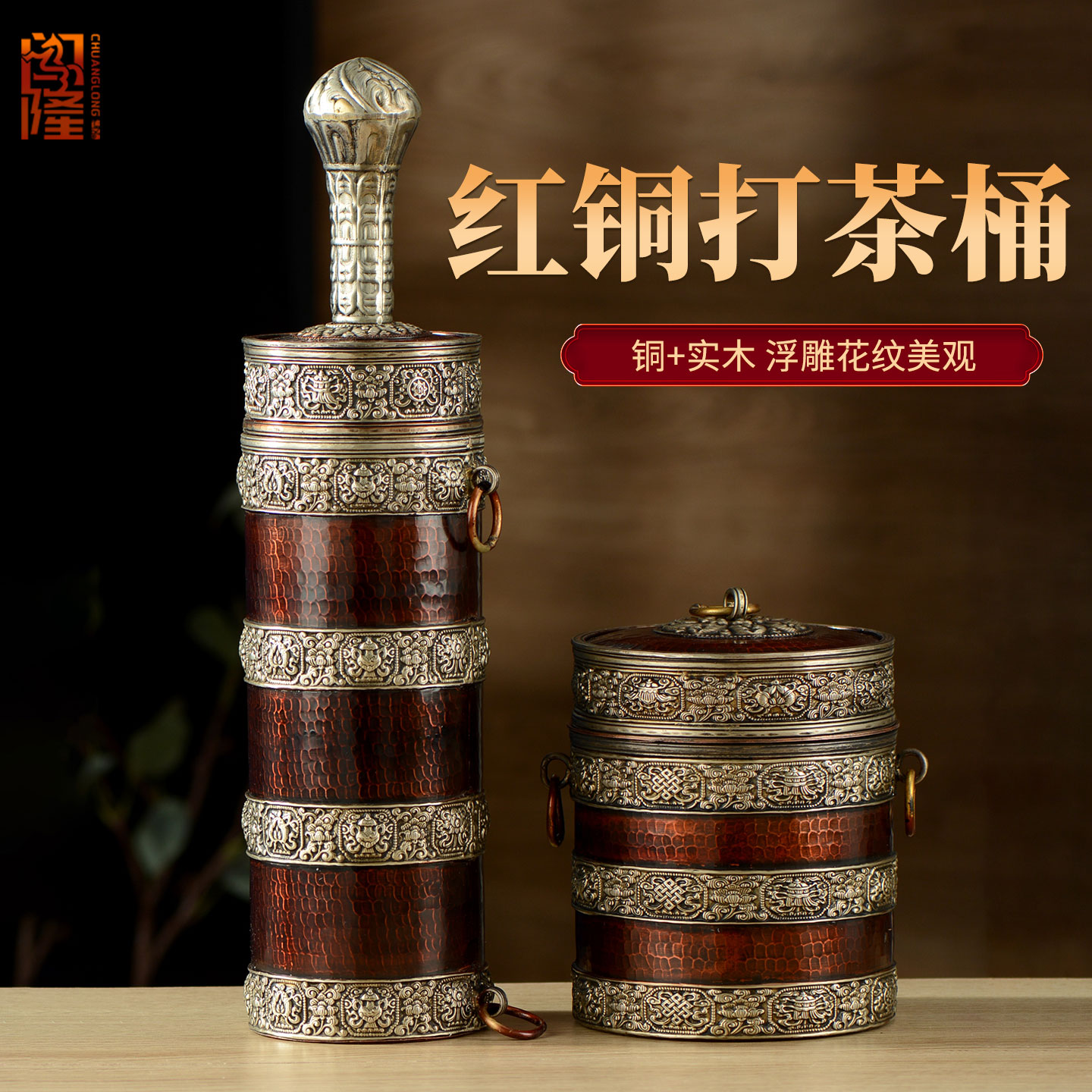 闯隆藏式打茶桶糌粑盒藏族摆件