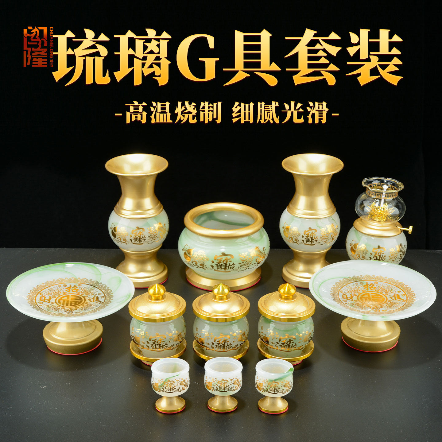 闯隆供奉用品全套 佛前圣水供水杯家用香炉 财神爷敬神供果盘花瓶,家居饰品,装饰摆件,淘宝优惠券,粉丝福利购,淘宝优惠卷