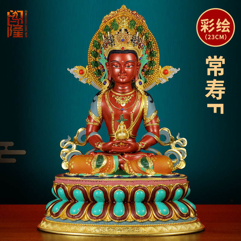 闯隆铜彩绘《长寿佛佛像》雕花铜器《常寿尊菩萨》铜雕像摆件7寸