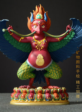 闯隆铜彩绘雕花大鹏金翅鸟摆件