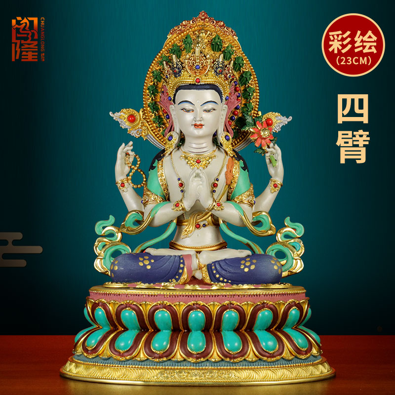 闯隆铜彩绘《四臂观音佛像》雕花铜器《观音菩萨》铜雕像摆件7寸