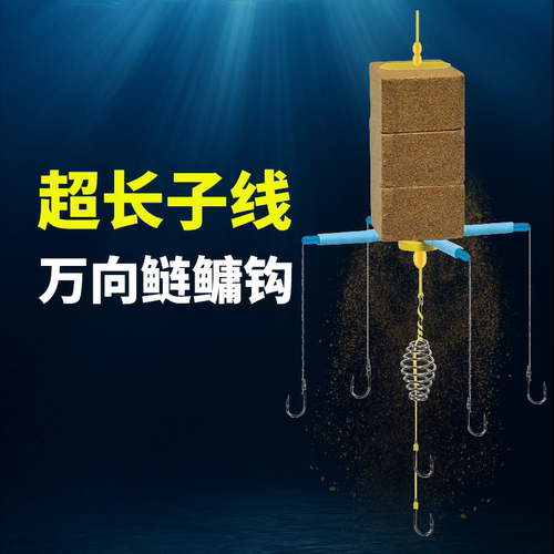 白鲨浮钓大头鱼专用软线方块水库