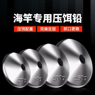 猎天下翻板铅浮钓鲢鳙海竿扁铅方块饵翻板钩专用压饵铅大肚漂铅坠