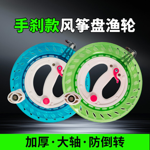 獵天下手搖漁輪浮釣鰱鳙風箏盤大軸承放船魚線輪帶剎車防倒轉(zhuǎn)魚輪