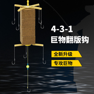 猎天下双层加长子线翻板钩冬钓鲢鳙大头鱼专用新款 海杆防跑鱼钓组