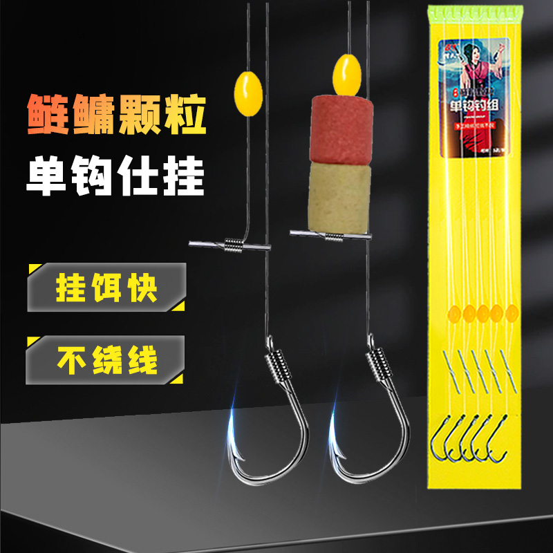 鲢鳙颗粒手竿饵专用仕挂进口原丝尼龙线改良伊势尼鲢鳙钩