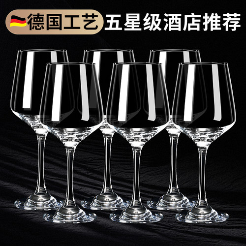 家酒杯欧式玻璃杯葡萄酒欧式