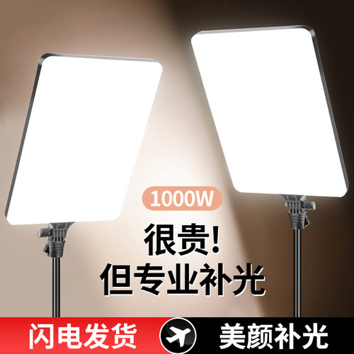 扬哥推荐】直播补光灯全面屏三色