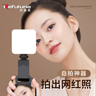 单反相机方块补光灯夹子视频美颜led口袋手持拍摄豆腐RGB打光灯迷你户外摄影灯 锐富图手机拍照补光灯便携式