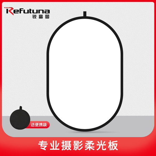 透光均匀 光线柔和