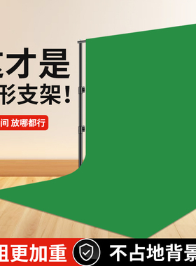 锐富图加厚绿布背景布绿幕抠像布直播间背景墙绿色抠图幕布拍照视频抠像专业影视3D特效拍摄影棚直播背景专用