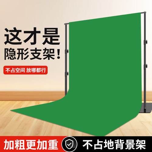 锐富图加厚绿幕抠像布专业背景布