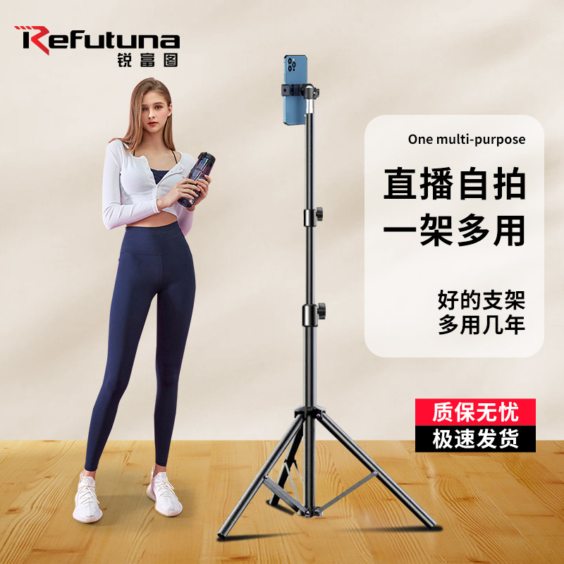 手机直播支架三脚架自拍杆拍照拍摄三角架桌面带补光灯摄影视频户外多