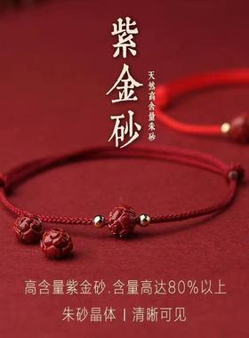 上岸单珠朱砂莲花红绳手链女生编织闺蜜转运招财本命年2023情侣