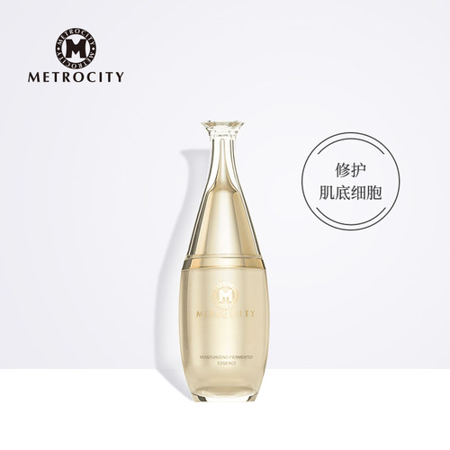 Metrocity保湿价格 Metrocity保湿图片 星期三