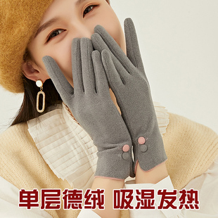 德绒保暖手套女冬季 滑雪手套内胆 可触屏户外开车防寒春秋单层薄款