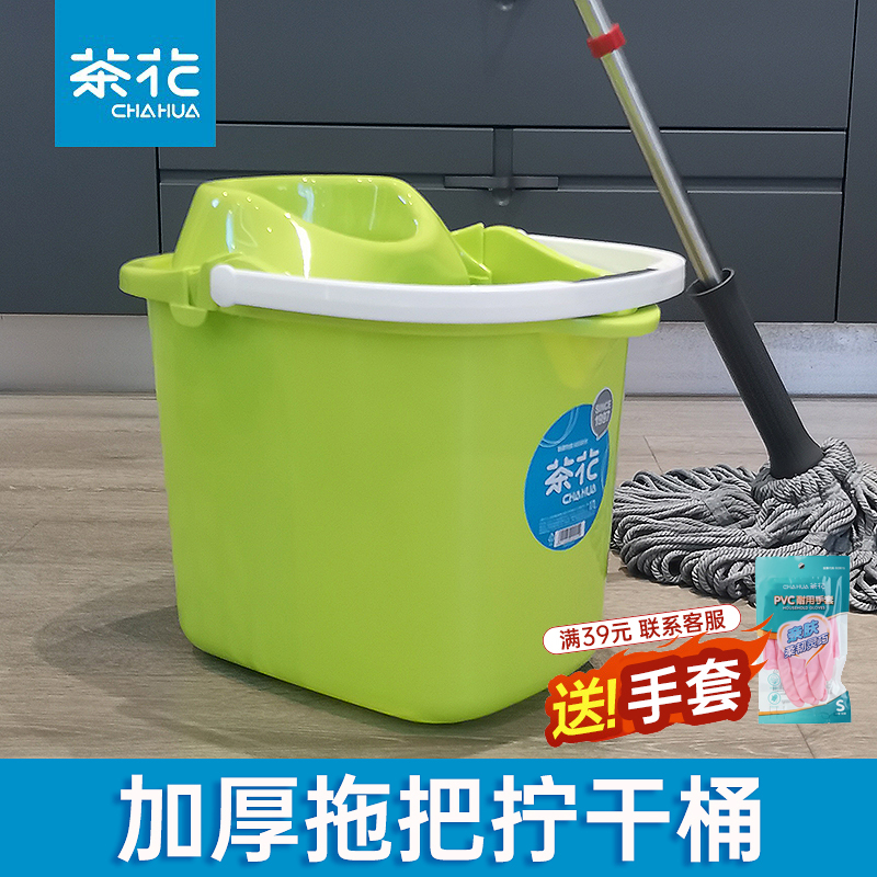 茶花水桶清洁加厚拖把17l