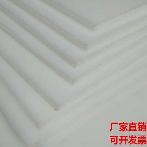 白色板材彩色环保聚乙烯