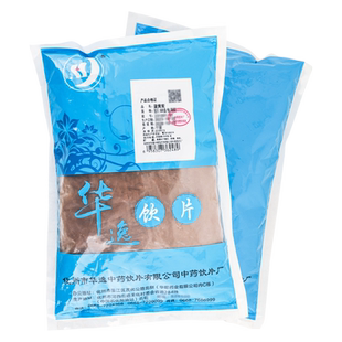 华逸蒲黄炭500g/袋蒲黄炭中药材中药材抓配包邮