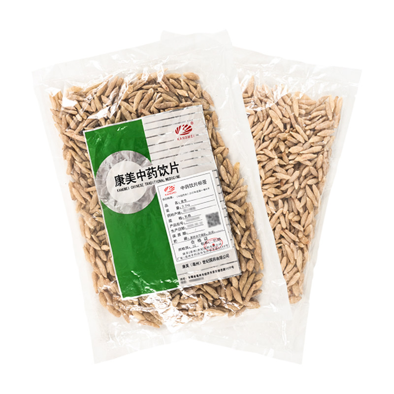 包邮中药材店铺麦冬500g/袋康美图片
