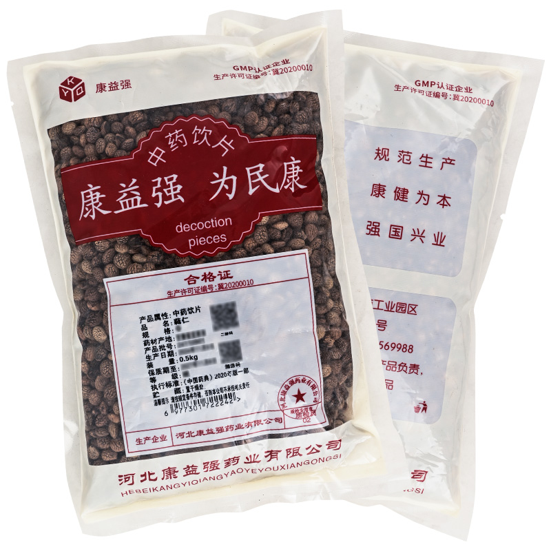 康益强蕤仁500克中药材