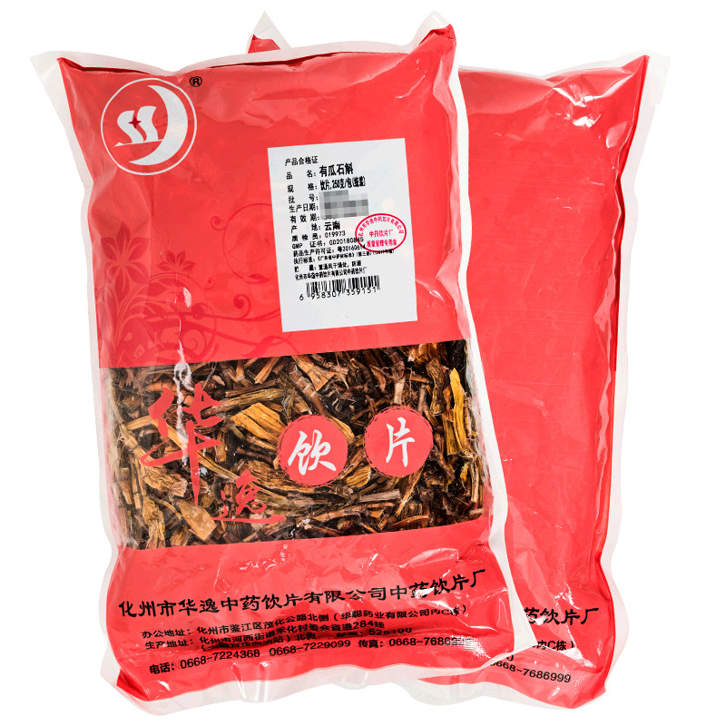 华逸有瓜石斛250g/袋包邮中药材抓配